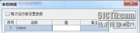 润乾集算报表的集算器数据集部署（I）_润乾_04