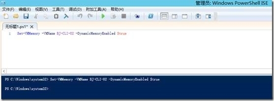 创建与管理Hyper-V Server虚拟机_Hyper-V Server_26