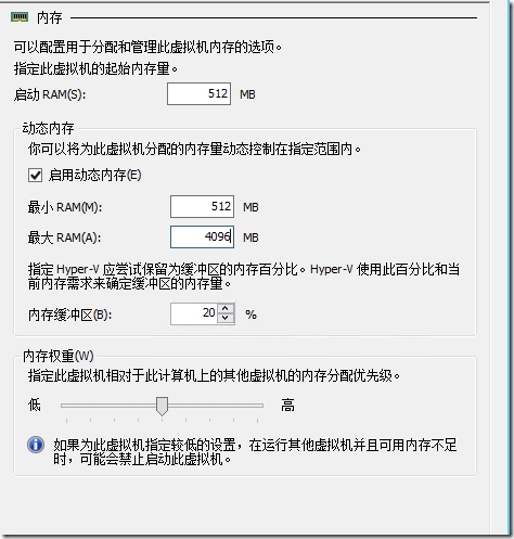 创建与管理Hyper-V Server虚拟机_Hyper-V Server_16