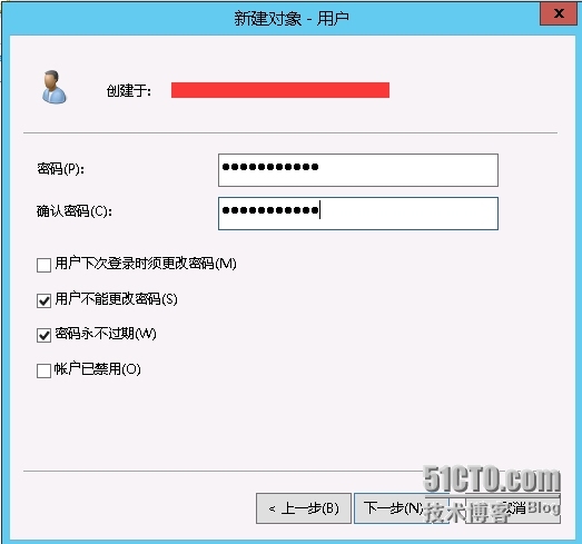 zabbix使用LDAP认证_zabbix_07