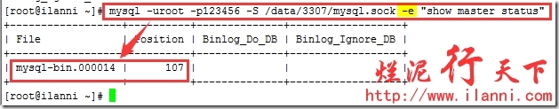 烂泥：mysql帮助命令使用说明_ 烂泥_13