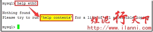 烂泥：mysql帮助命令使用说明_ 烂泥_18