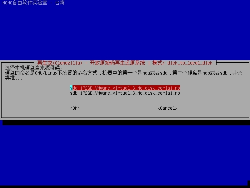 Windows2008系统克隆——Clonezilla硬盘对拷数据_Clonezilla_09