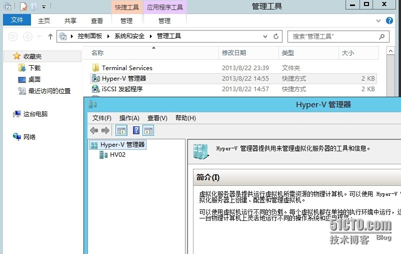 hyper-v虚拟机里安装hyper-v_hyper-v_02