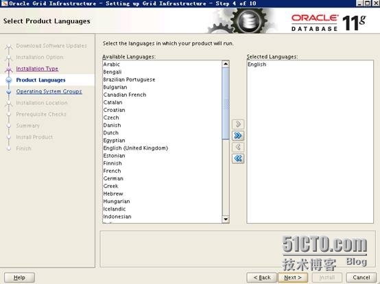 redhat linux 6.3 oracle 11g rac 双机搭建_操作系统_04