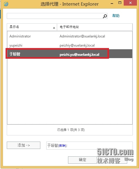 Exchange Server 2013 创建会议室邮箱_Exchange_04