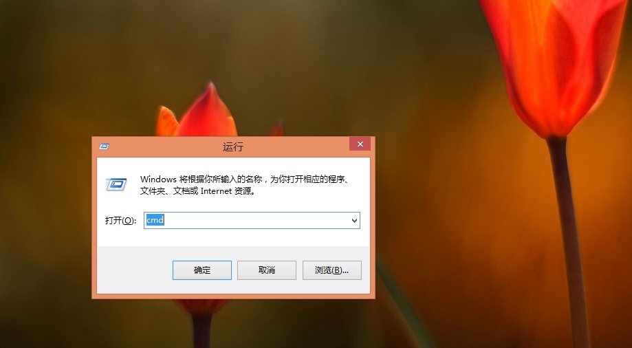 windows 8、windows 10 操作系统十大常用win快捷键_快捷键_08