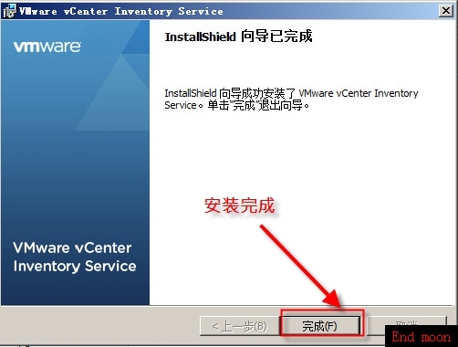 安装vsphere5.1_center_45