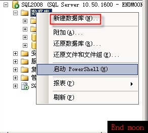 安装vsphere5.1_black_02