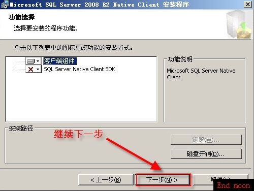 安装vsphere5.1_justify_09