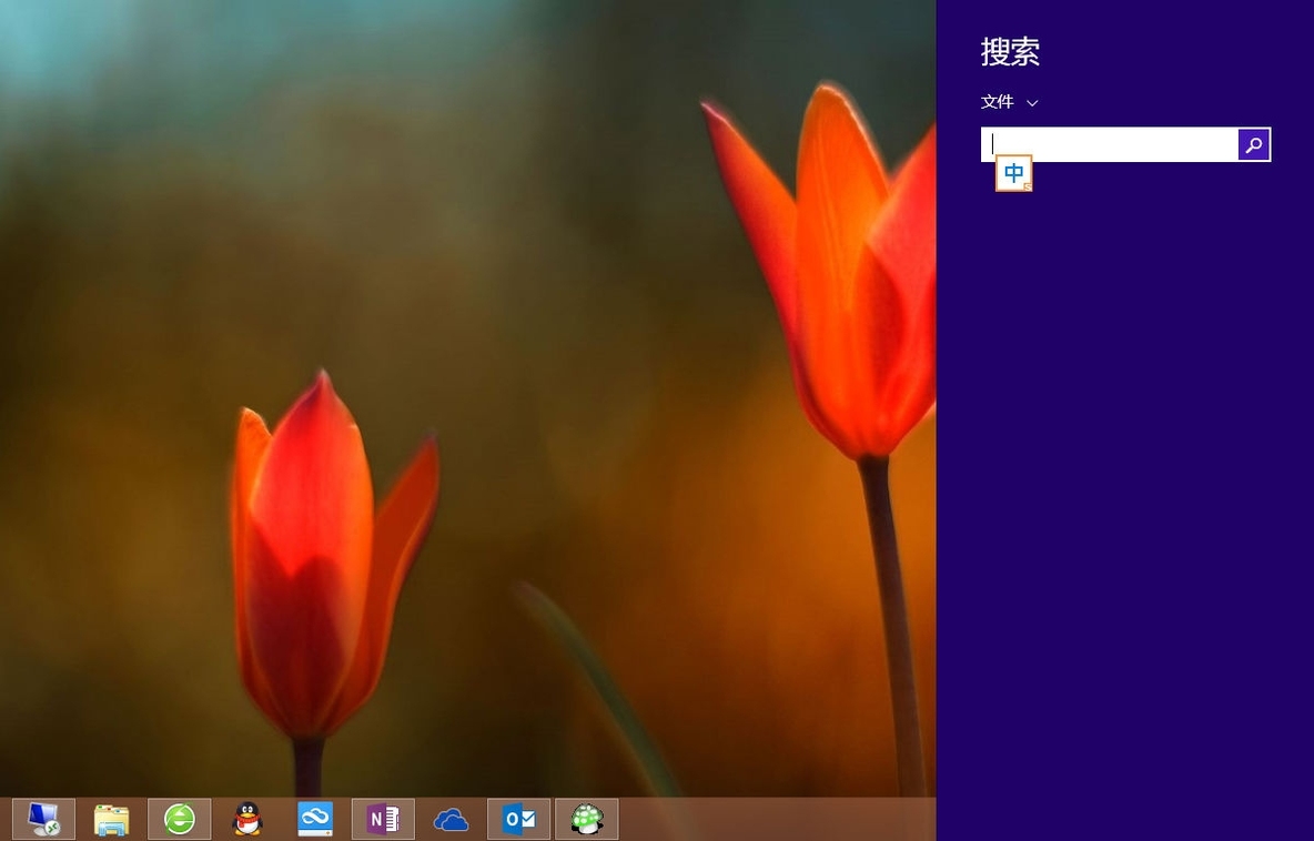 windows 8、windows 10 操作系统十大常用win快捷键_快捷键_05