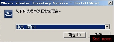 安装vsphere5.1_控制器_34