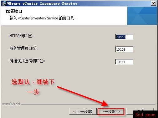 安装vsphere5.1_控制器_39