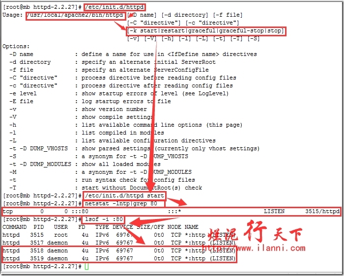 烂泥：源码安装apache_源码_16