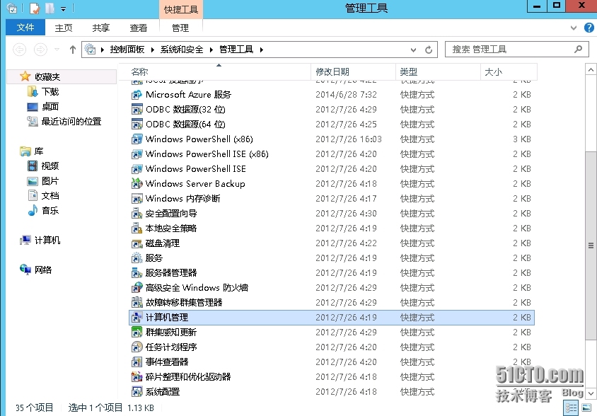 如何添加windows 系统的逻辑磁盘并设置盘符_逻辑磁盘_02