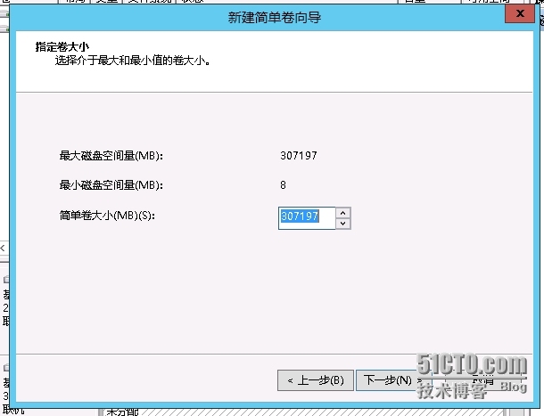 如何添加windows 系统的逻辑磁盘并设置盘符_逻辑磁盘_08