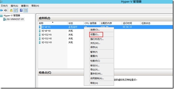 Hyper-V Server 虚拟硬盘_Hyper-V Server_09