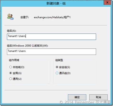 Exchange 2013多租户托管PART 3：地址列表权限配置_Exchange 2013_02