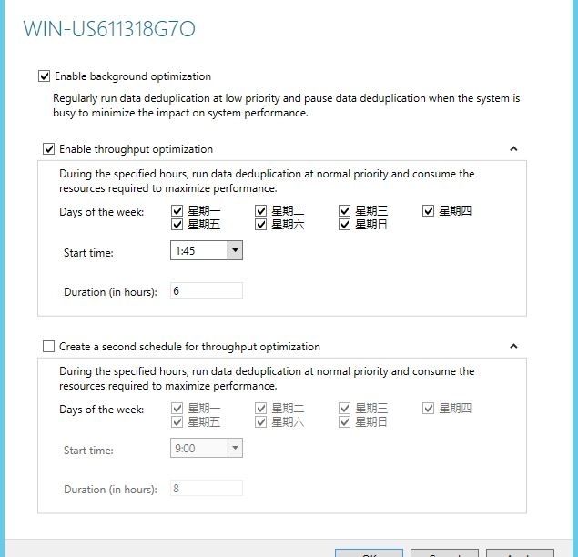 在Windows Server 2012 R2如何安装重复数据删除功能_Windows Server 2012 _04