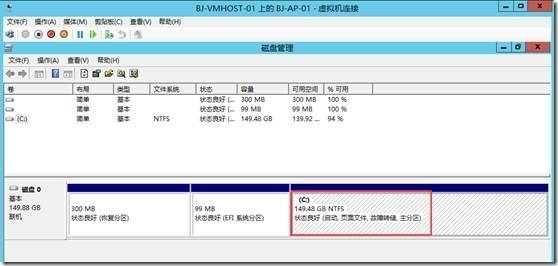 Hyper-V Server联机调整虚拟硬盘大小_硬盘大小_10