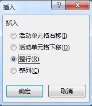 EXCEL 隔几行就插入一个空行方法_隔行插入空白行_05