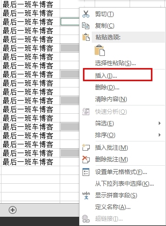 EXCEL 隔几行就插入一个空行方法_对话框_04