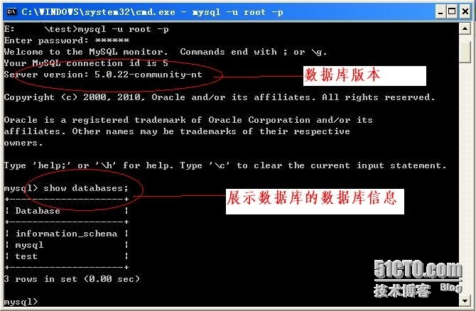 关于安装MySQL 5.0的说明_图解_20