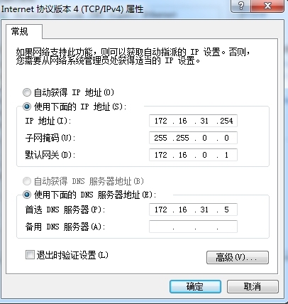 CenOS6服务管理之DNS-子域授权和区域转发及DNS视图功能实现_父域授权_03