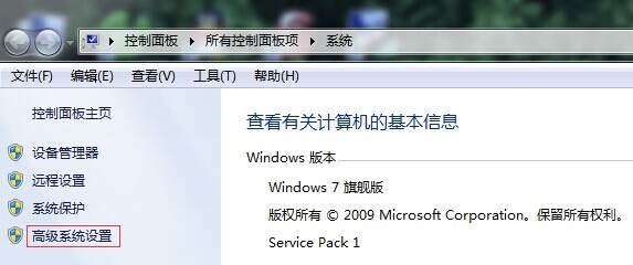 win7下ramdisk优化_win7下ramdisk优化