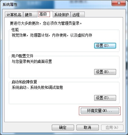 win7下ramdisk优化_win7下ramdisk优化_02