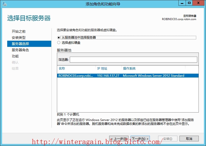 Windows Server 2012 PowerShell网站服务_Windows  Server 2012_04