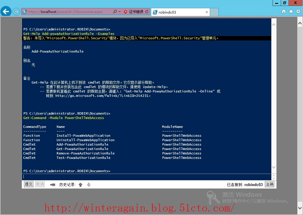 Windows Server 2012 PowerShell网站服务_Powershell_21