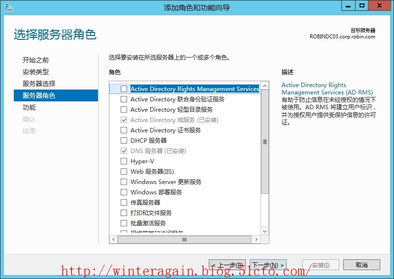 Windows Server 2012 PowerShell网站服务_访问_05