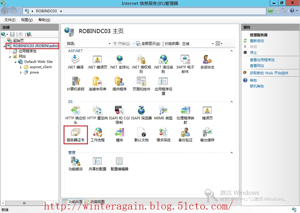 Windows Server 2012 PowerShell网站服务_访问_22