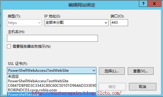 Windows Server 2012 PowerShell网站服务_Powershell_29