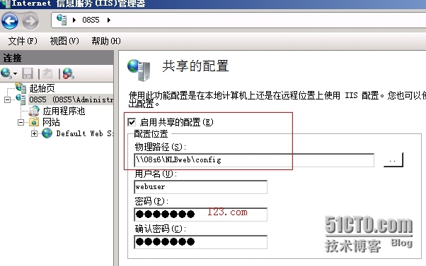 搭建2008 R2 IIS网络负载平衡_负载均衡_06