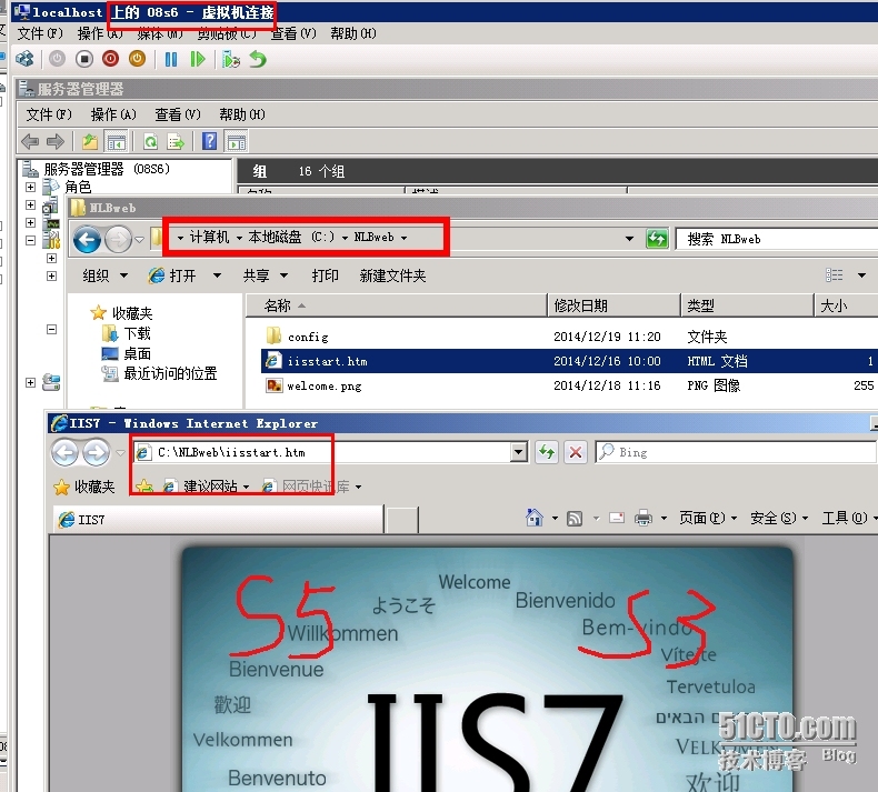 搭建2008 R2 IIS网络负载平衡_windows2008R2