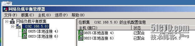 搭建2008 R2 IIS网络负载平衡_IIS_20