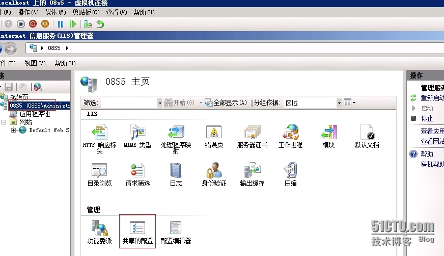 搭建2008 R2 IIS网络负载平衡_IIS_02