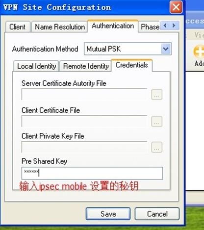 Pfsense ipsec and ipsec mobile 互访+上网流量走中心端_mutual_14