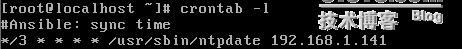 搭建ntp时间服务器并借助ansible工具进行管理_ansible