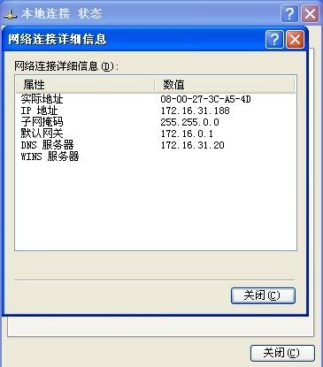 LAMP架构实现网站动静分离及流行博客论坛安装实验_Discuz_02