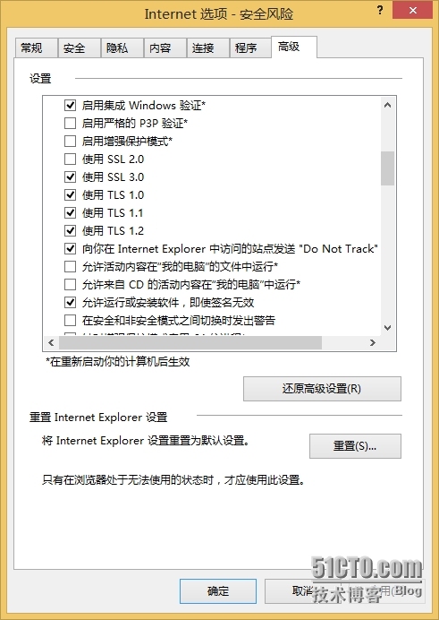 阻止了此文件，因为它没有有效的数字签名以验证其发行者怎么解决方案_activeX控件_05