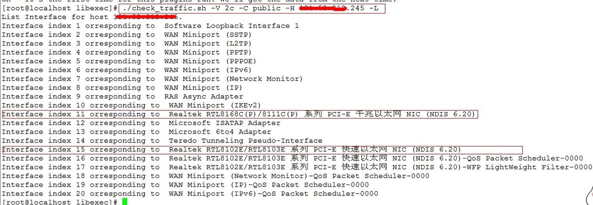 nagios监控Windows网卡报警乱码_网卡_03