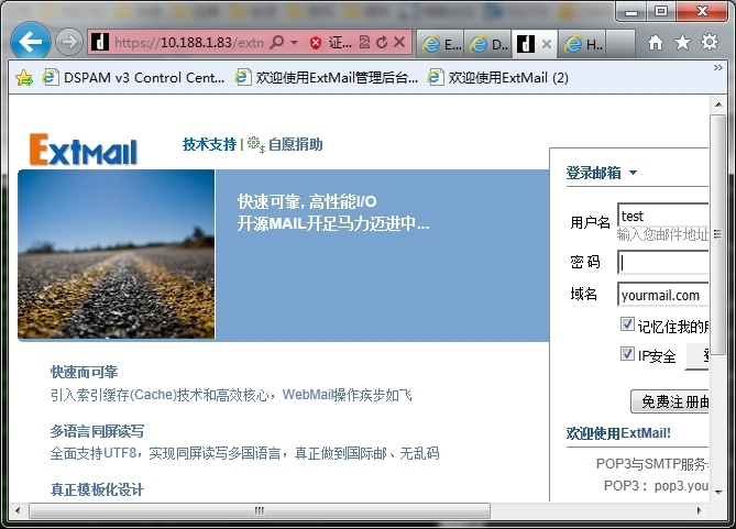 Postfix邮箱(十一)：Webmail支持FCGI和SSL_FCGI_03