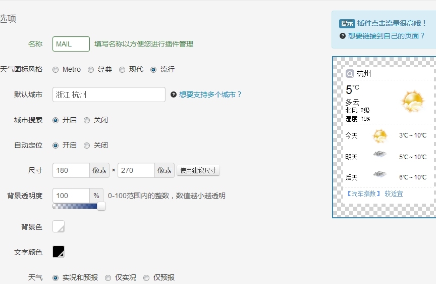 Postfix邮箱(十二)：修改Web页面及多域名访问_通讯录_02