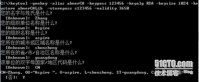 Java安全通信、数字证书及数字证书应用实践_Java