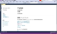 Visual Studio2015如何连接到windows azure(国内版本)
