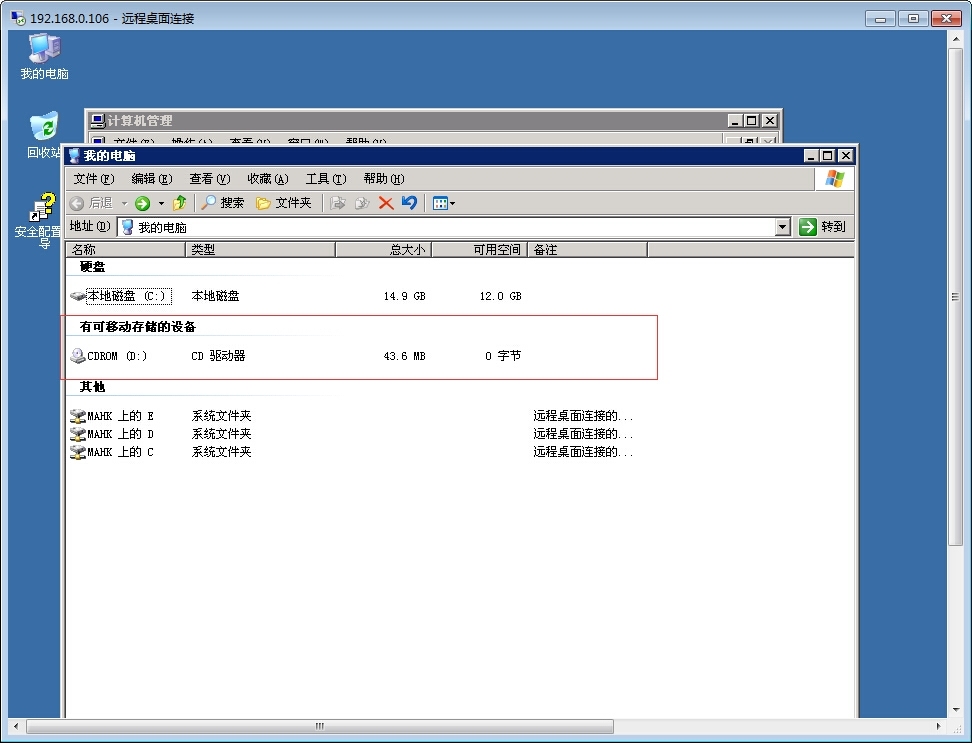 CloudStack 制作window模板_cloudstack模板_11