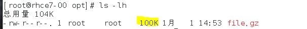 RHCE 学习笔记（12) 归档压缩和文件传递  _rsync_06